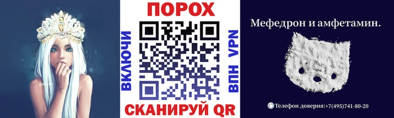 кракен ONION  купить наркотики сайты  Удачный  АМФ Premium 