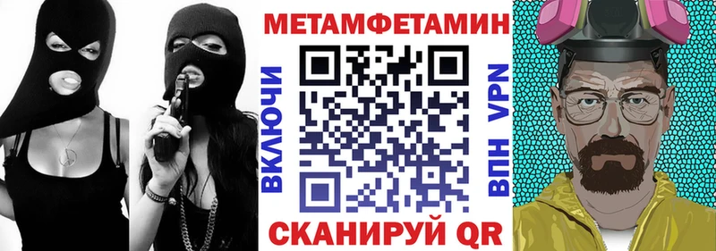 АМФЕТАМИН 97% Удачный