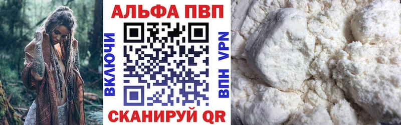 Alpha-PVP СК КРИС  купить закладку  Удачный 