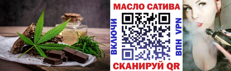 купить наркотик  кракен ссылки  Печенье с ТГК марихуана  Удачный 