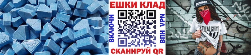 omg как войти  закладка  Удачный  Экстази XTC 