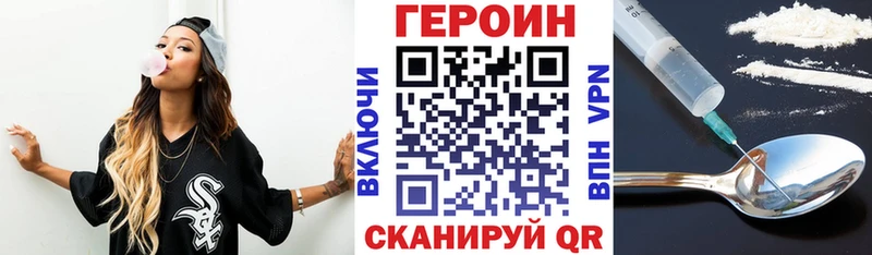 ГЕРОИН герыч  Удачный 