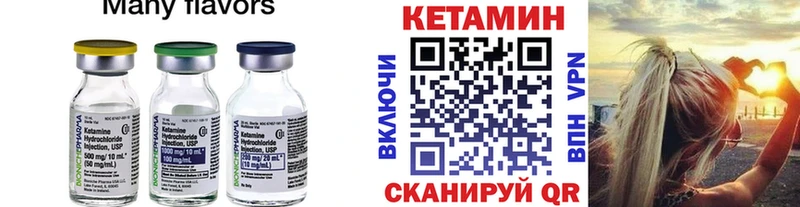 Кетамин ketamine  Удачный 