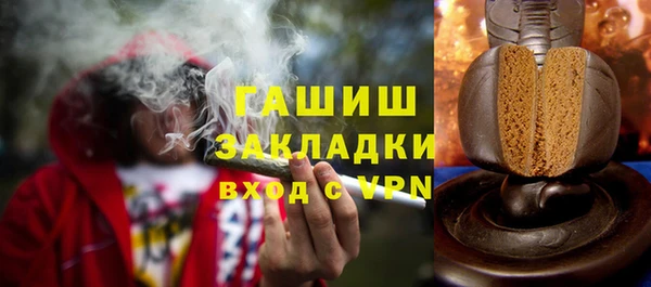 спиды Армянск