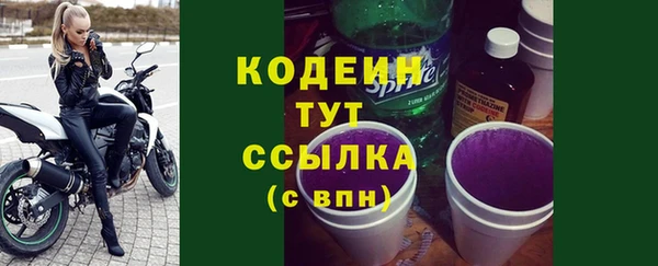 спиды Армянск