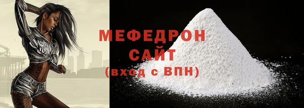 соль ск Арсеньев