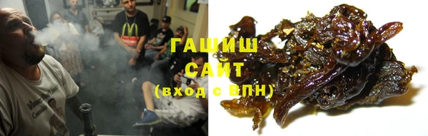 спиды Армянск