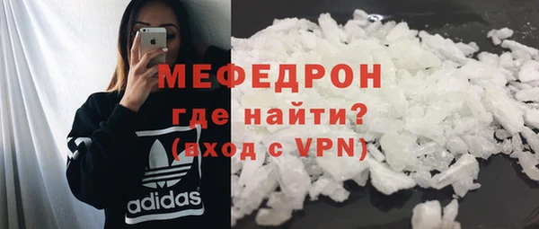 соль ск Арсеньев