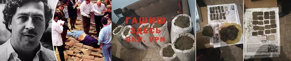 соль ск Арсеньев