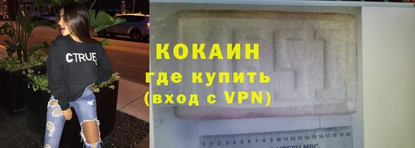 кокаин Аркадак