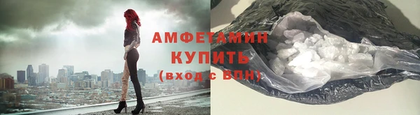 спиды Армянск