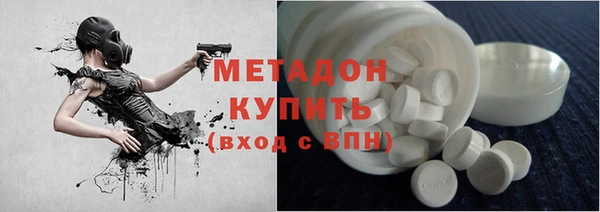 соль ск Арсеньев