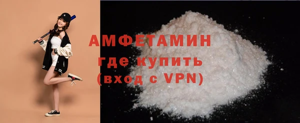 соль ск Арсеньев