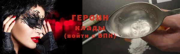 кокаин Аркадак