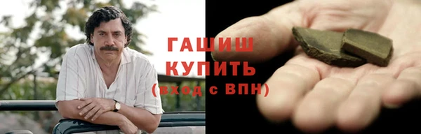 спиды Армянск