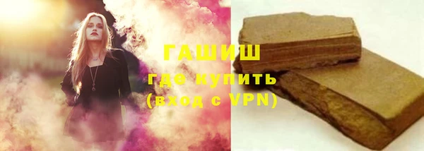 спиды Армянск