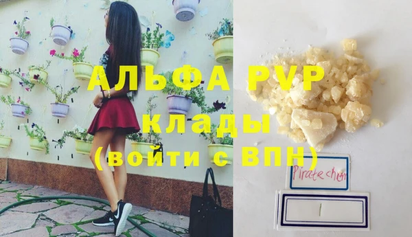 соль ск Арсеньев