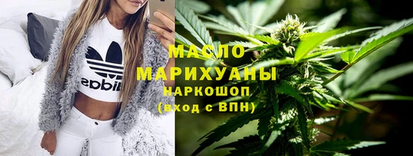 спиды Армянск