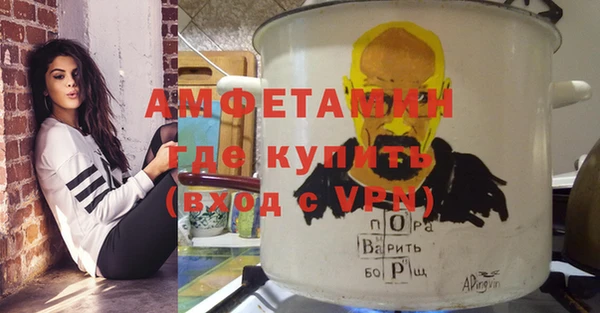 спиды Армянск