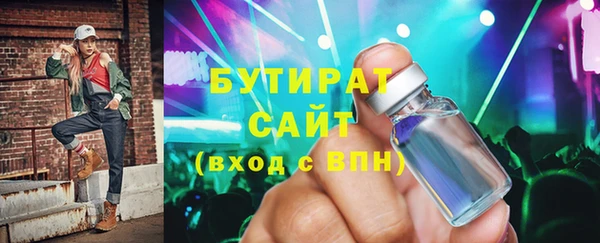 соль ск Арсеньев