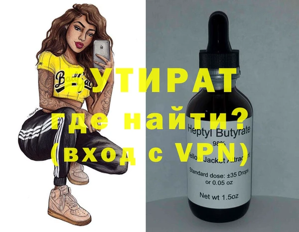 спиды Армянск