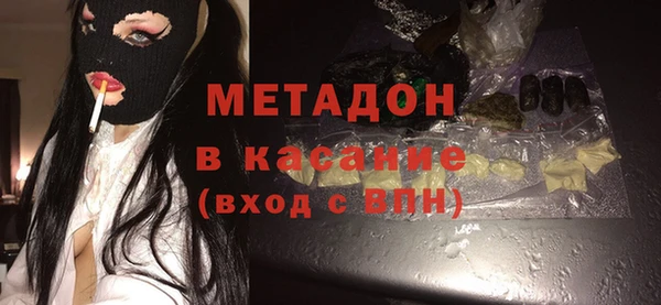 спиды Армянск