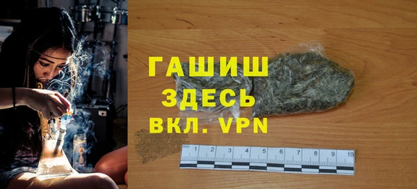 соль ск Арсеньев