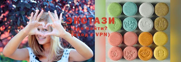 спиды Армянск