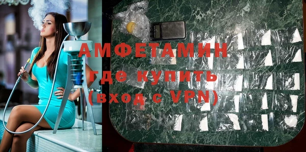 спиды Армянск
