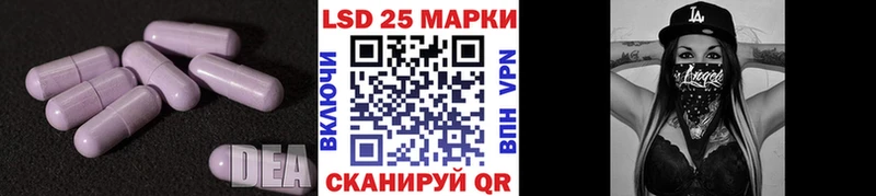 LSD-25 экстази ecstasy  Удачный 