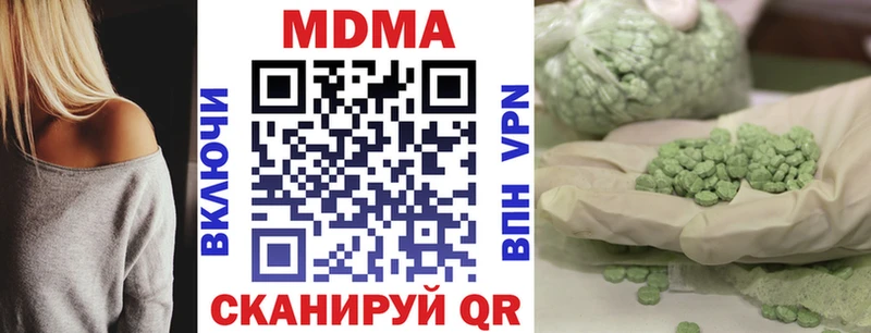 MDMA crystal дарк нет официальный сайт Удачный