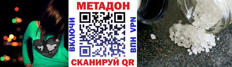 omg вход  хочу   Удачный  Метадон methadone 