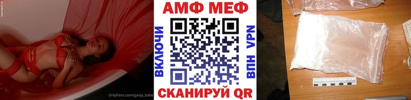 Метамфетамин мет Удачный