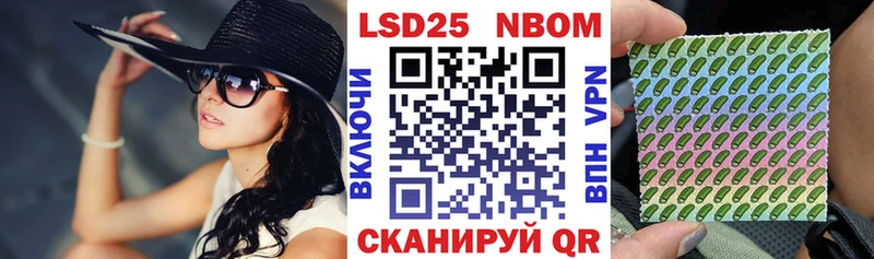 маркетплейс как зайти  Удачный  Марки N-bome 1,8мг 